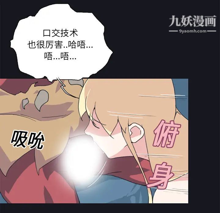 15少女漂流记第11话