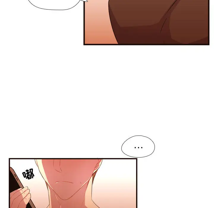 需要纯情第20章