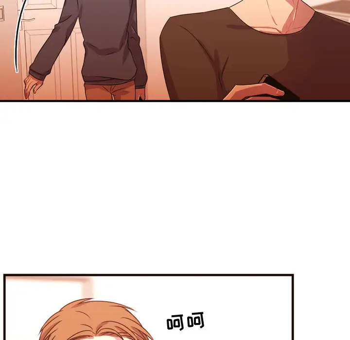 需要纯情第20章