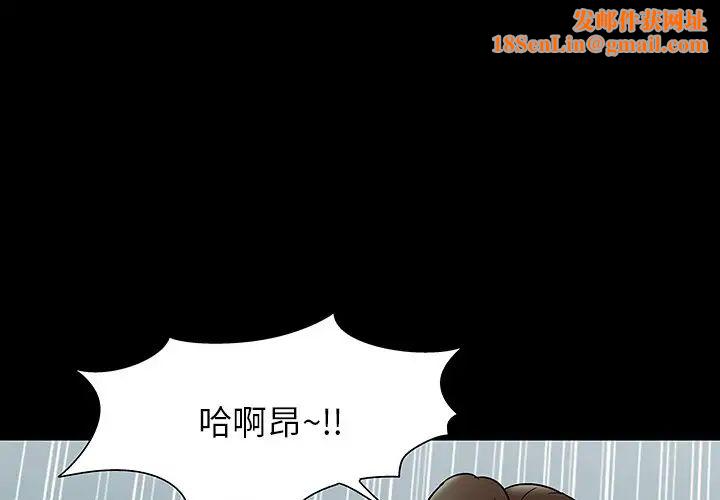 反乌托邦游戏第153话