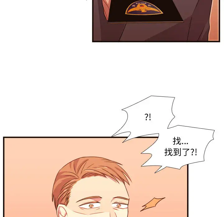 需要纯情第20章