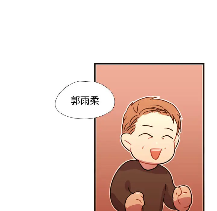 需要纯情第20章