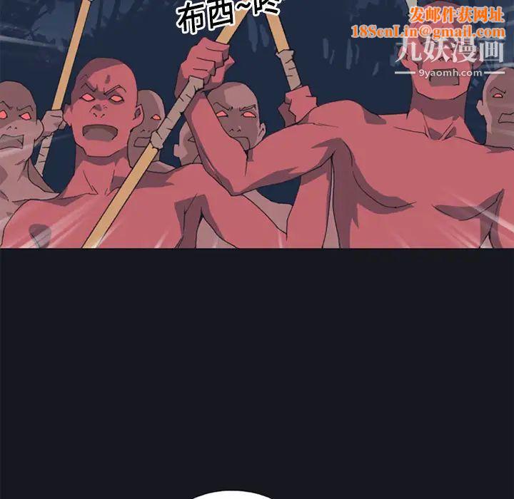 15少女漂流记第11话