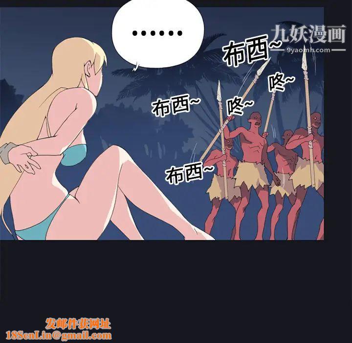 15少女漂流记第11话