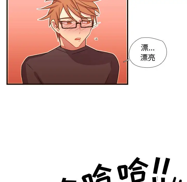 需要纯情第20章