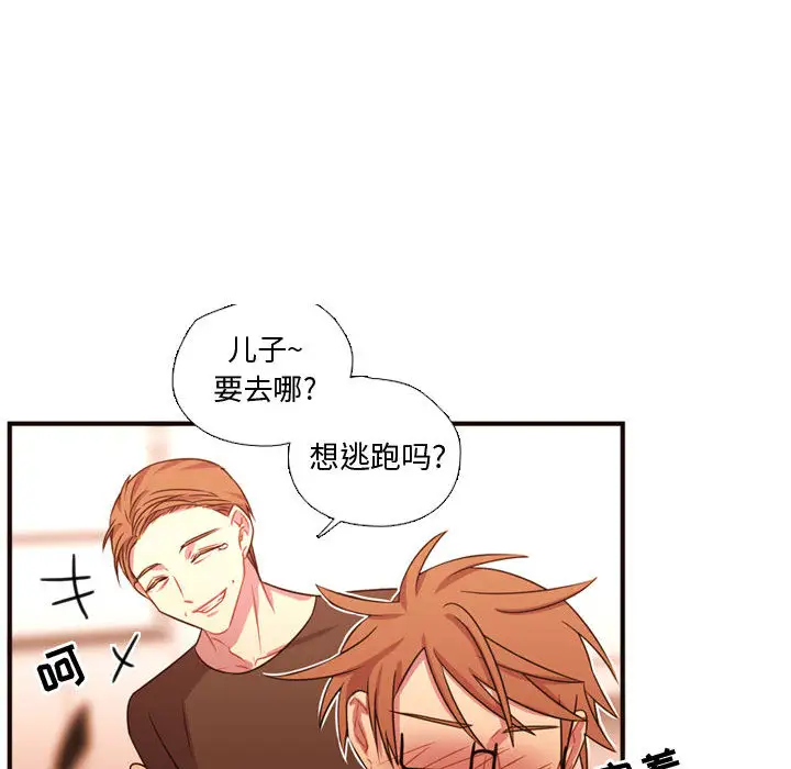 需要纯情第20章