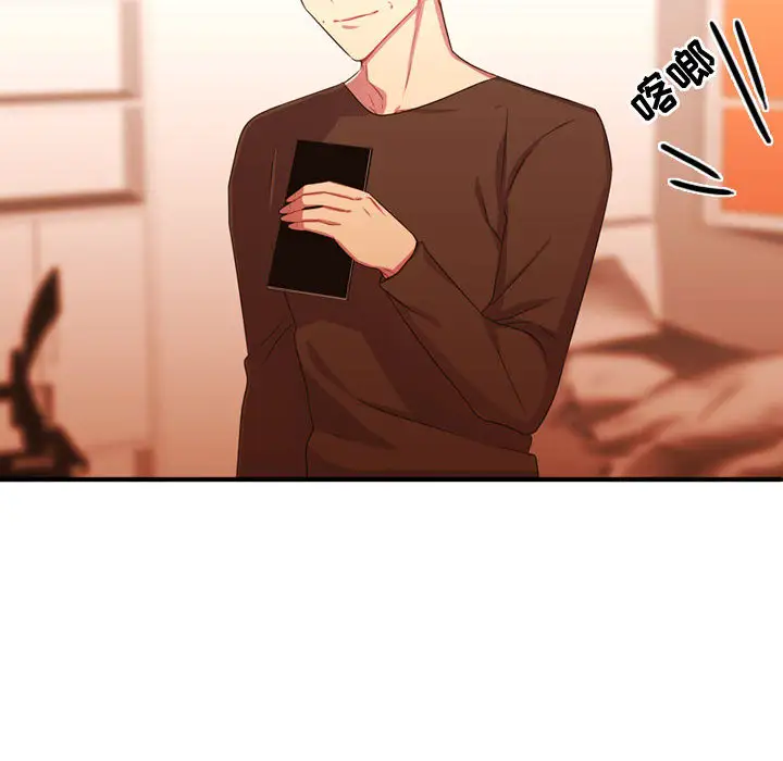 需要纯情第20章