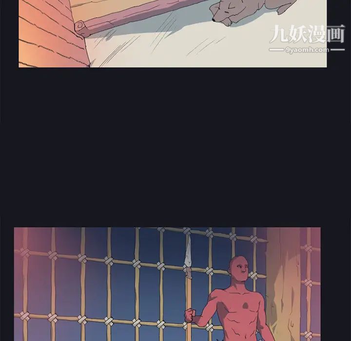 15少女漂流记第11话