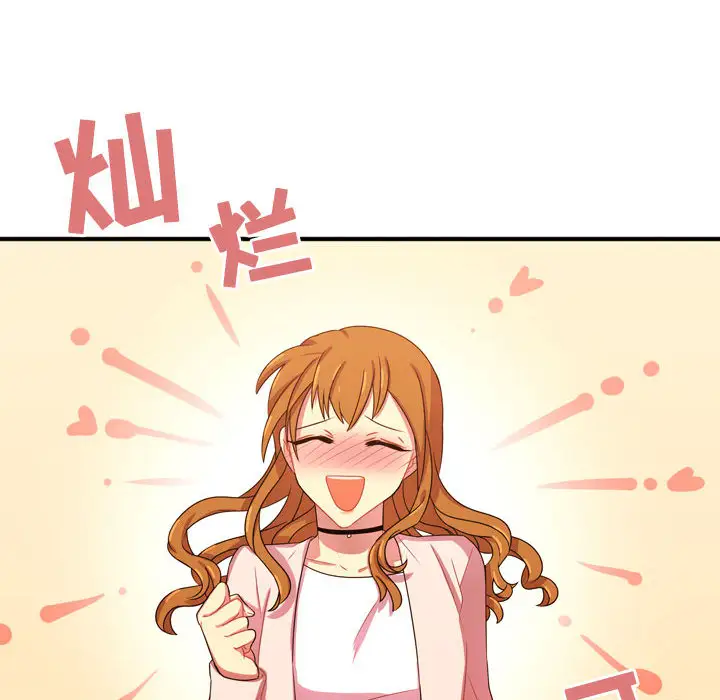 需要纯情第20章