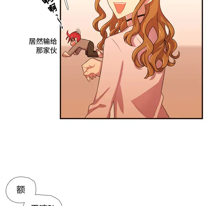 需要纯情第20章