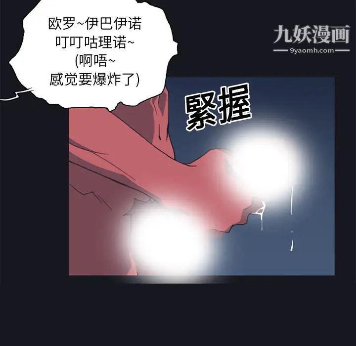 15少女漂流记第11话