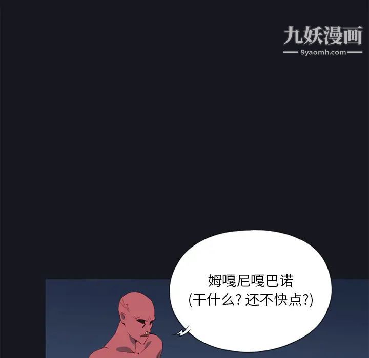 15少女漂流记第12话