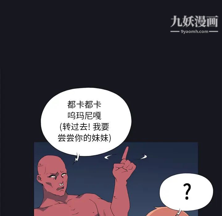 15少女漂流记第12话