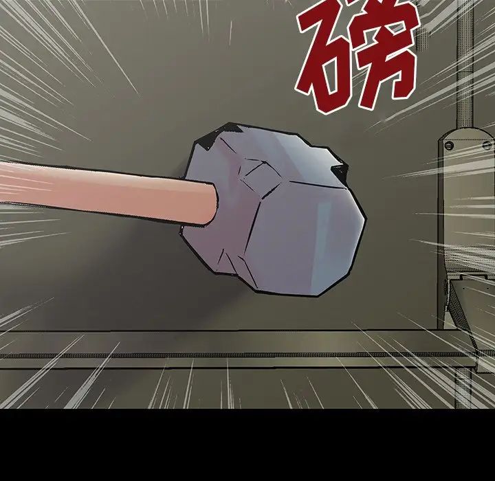 反乌托邦游戏第154话