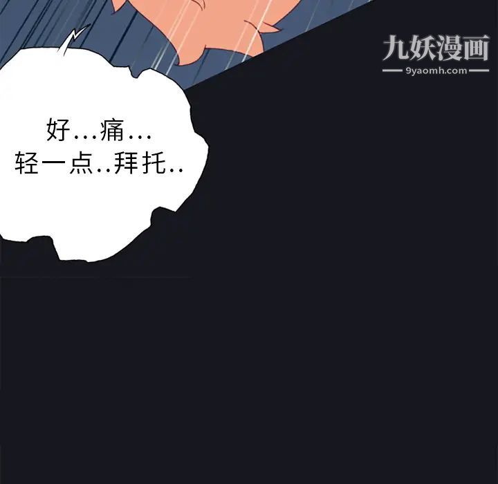 15少女漂流记第12话