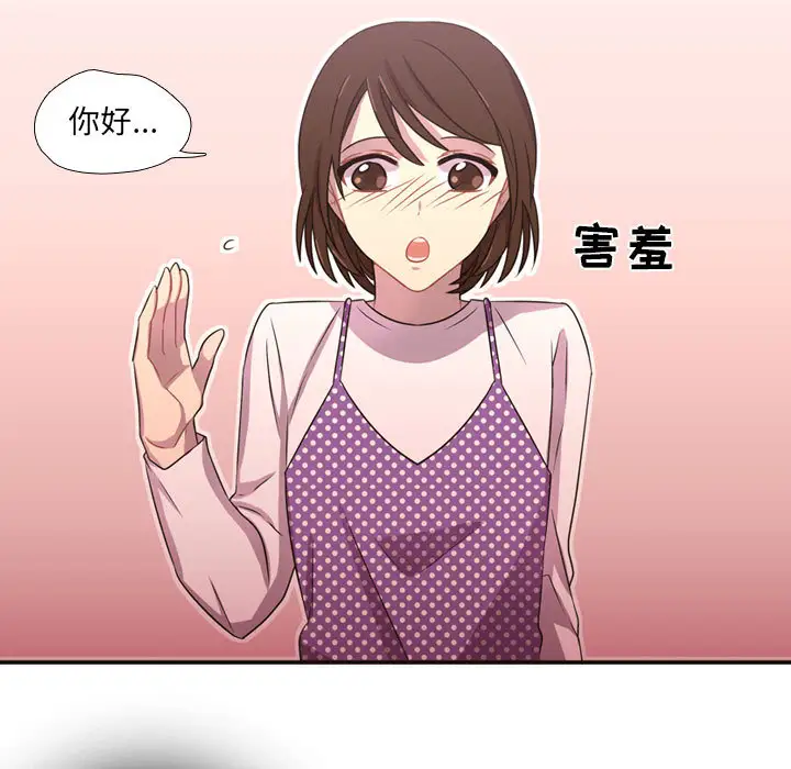 需要纯情第21章