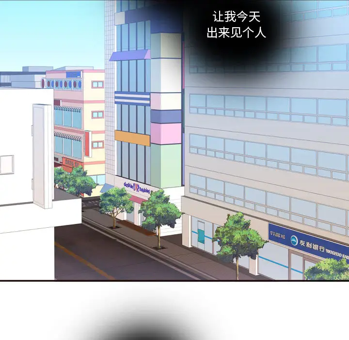 需要纯情第21章