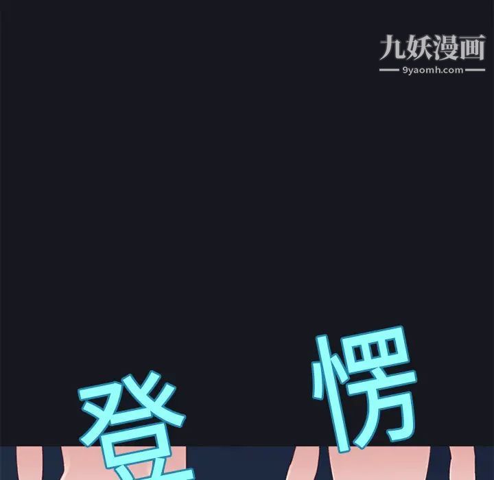 15少女漂流记第12话