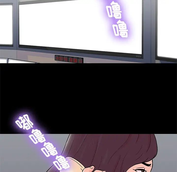 反乌托邦游戏第154话