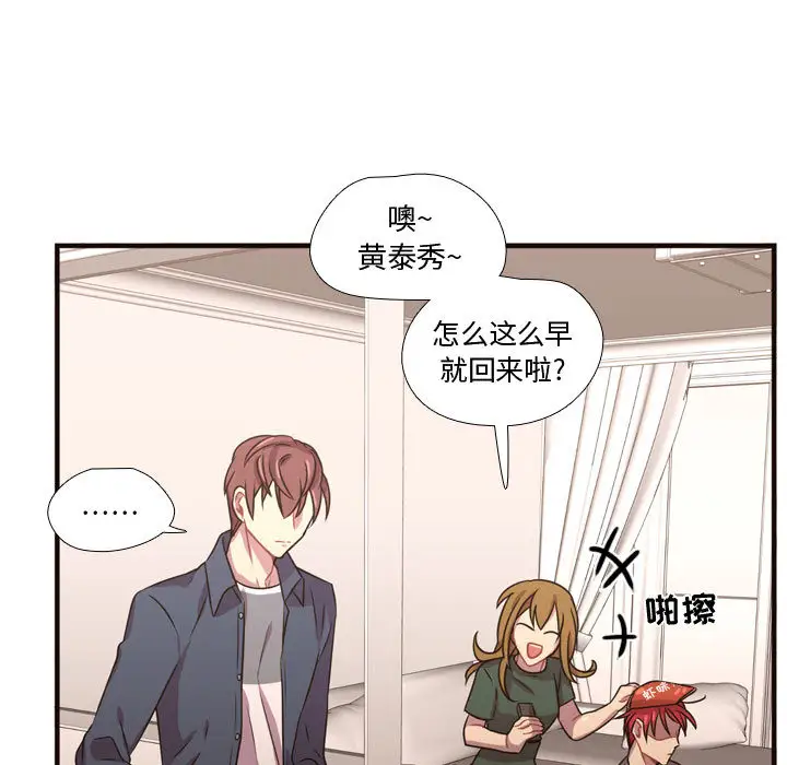 需要纯情第21章