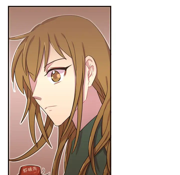 需要纯情第21章