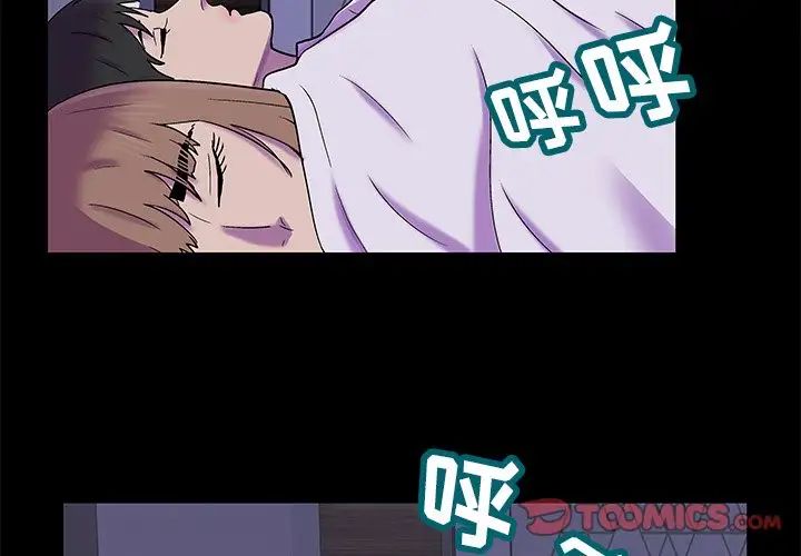 反乌托邦游戏第155话