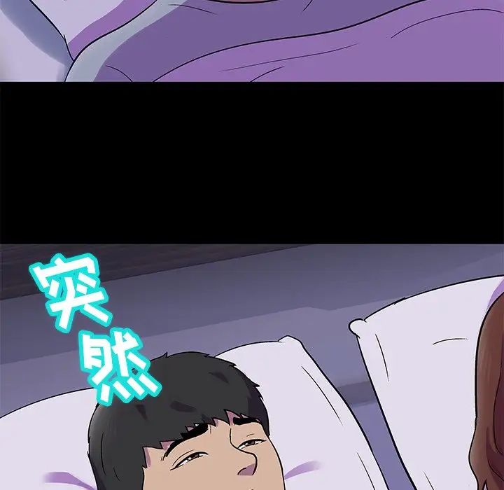 反乌托邦游戏第155话