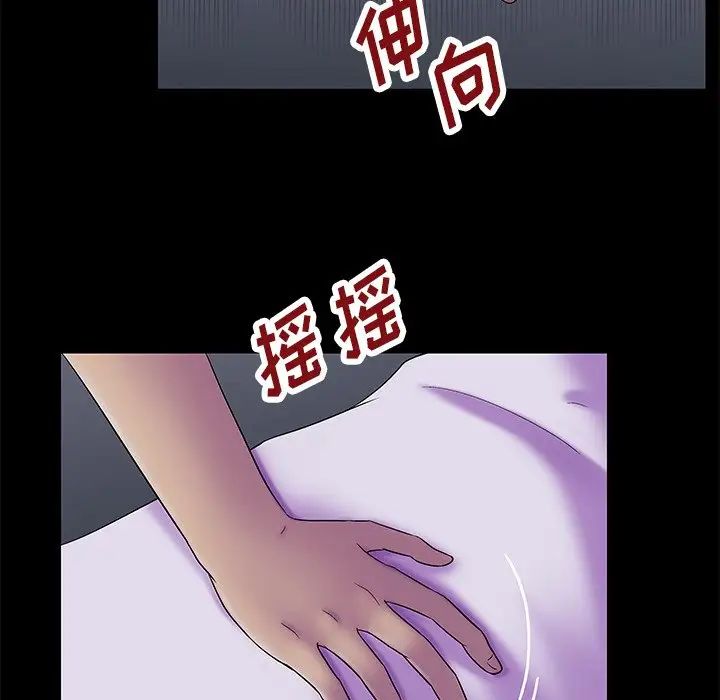 反乌托邦游戏第155话