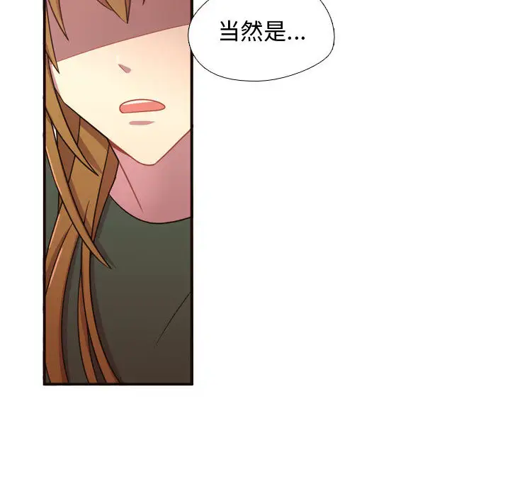 需要纯情第22章