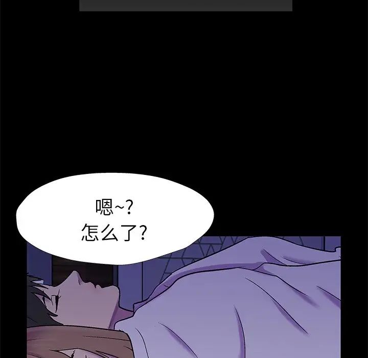 反乌托邦游戏第155话