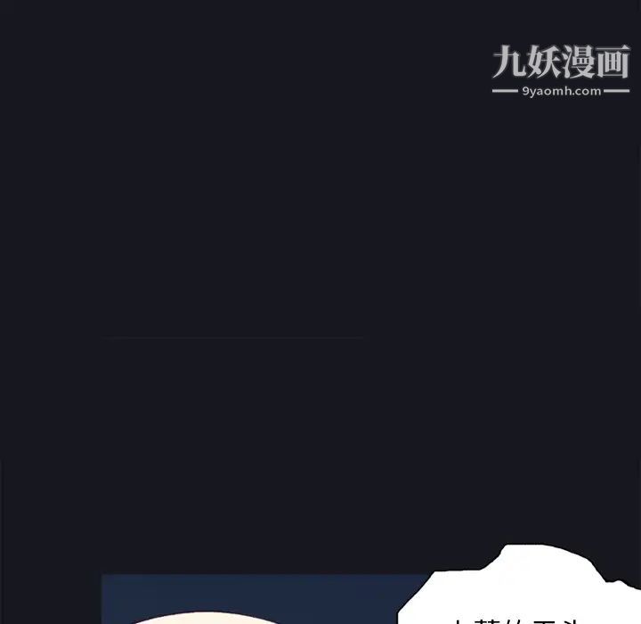 15少女漂流记第13话