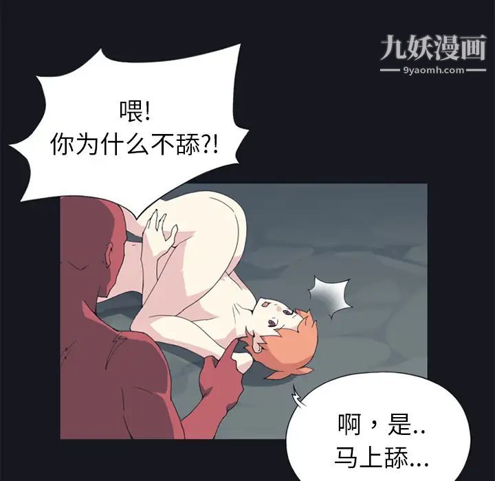 15少女漂流记第13话