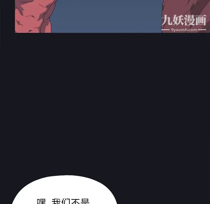 15少女漂流记第13话