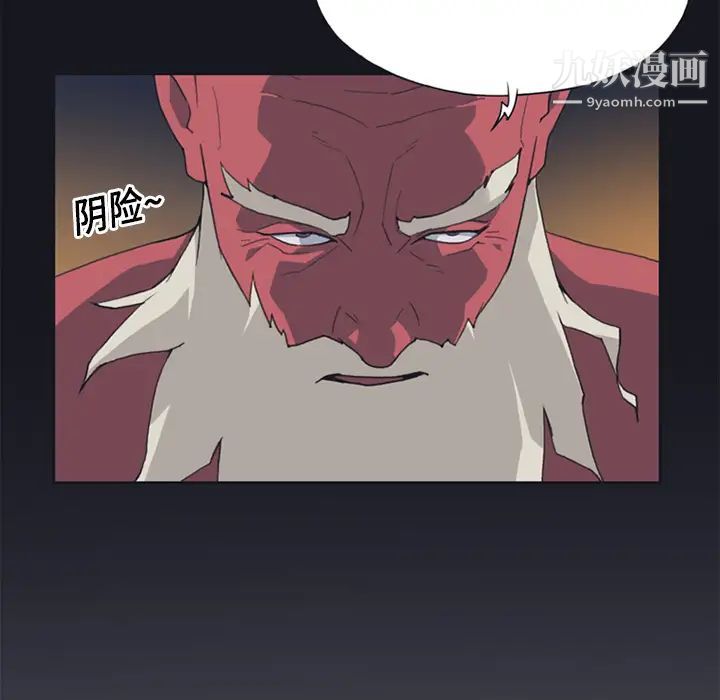 15少女漂流记第13话