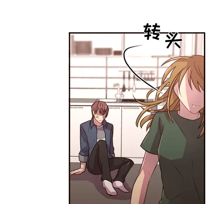 需要纯情第22章