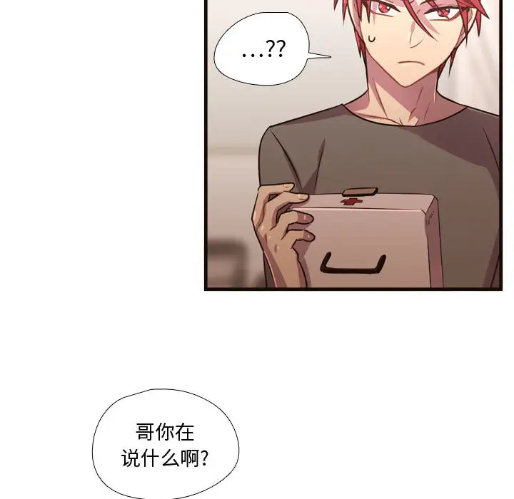 需要纯情第22章