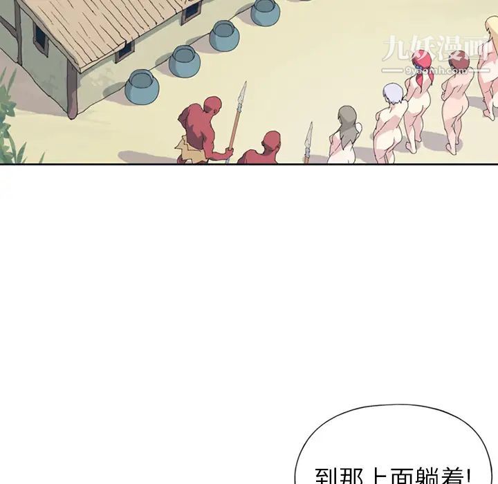 15少女漂流记第14话