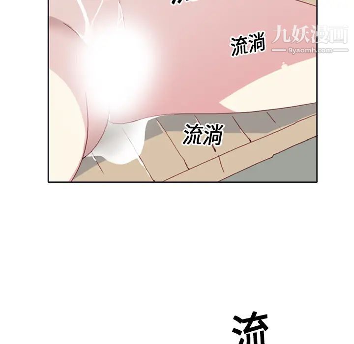 15少女漂流记第14话