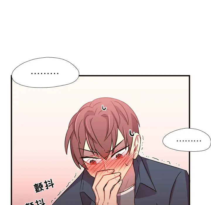 需要纯情第22章