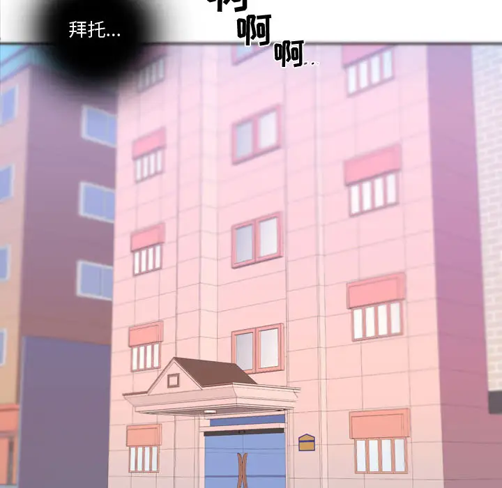 需要纯情第22章