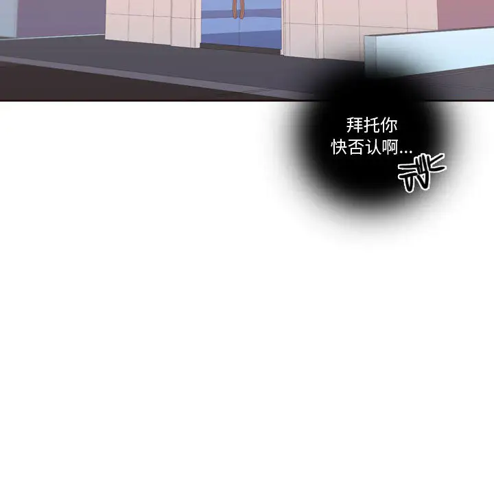 需要纯情第22章