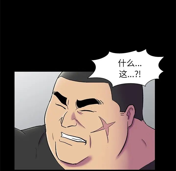 反乌托邦游戏第156话