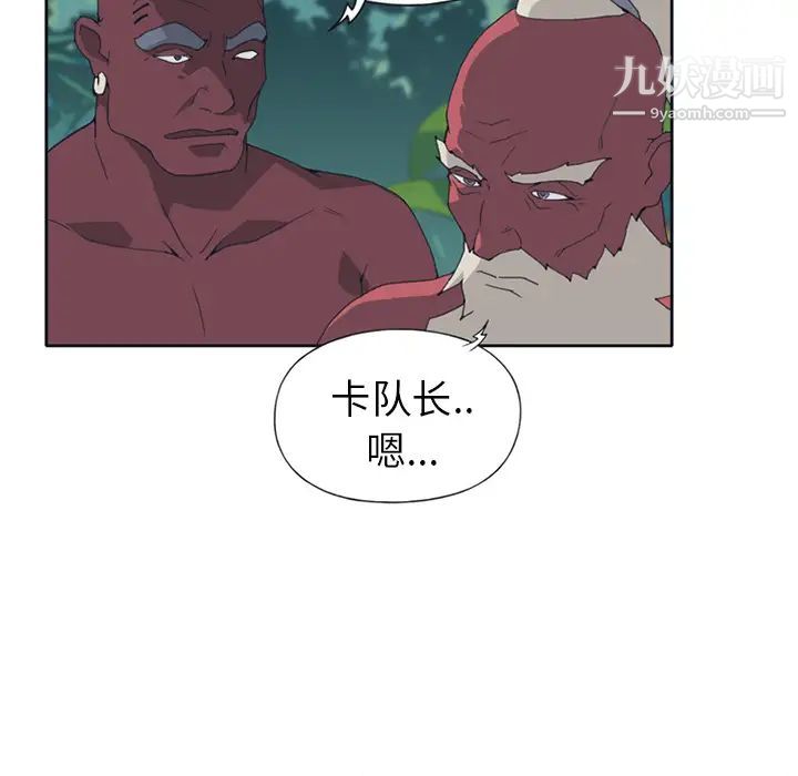 15少女漂流记第14话