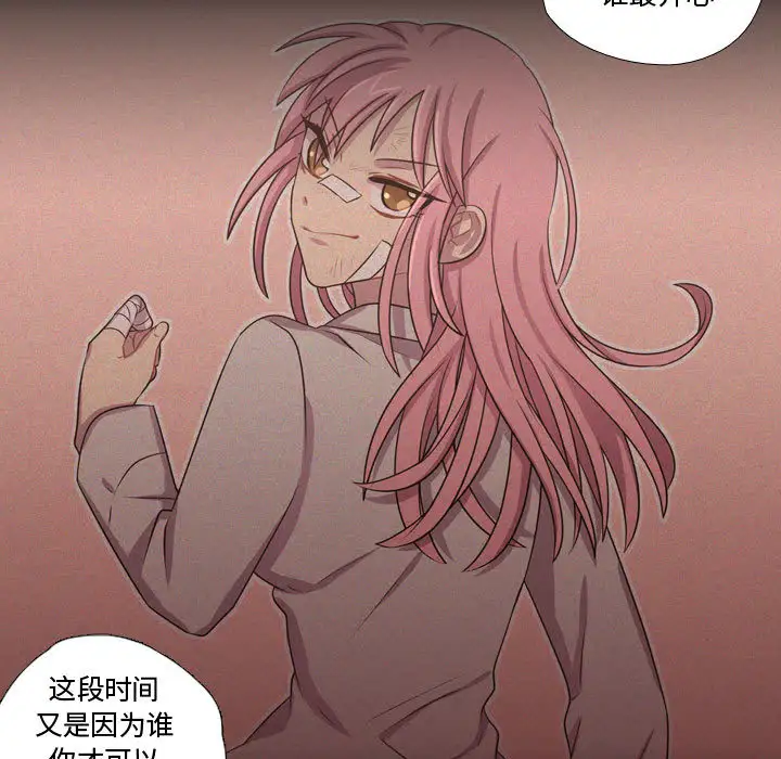 需要纯情第23章