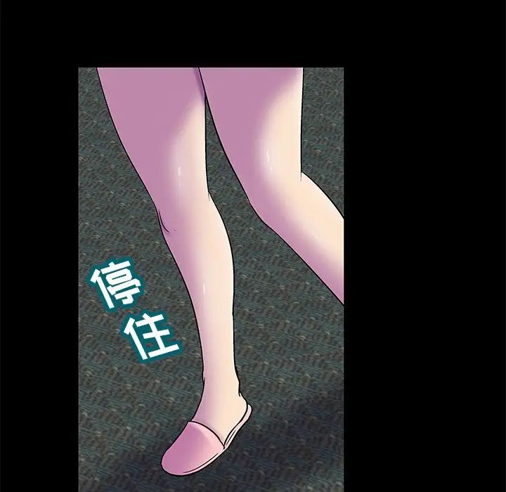 反乌托邦游戏第156话