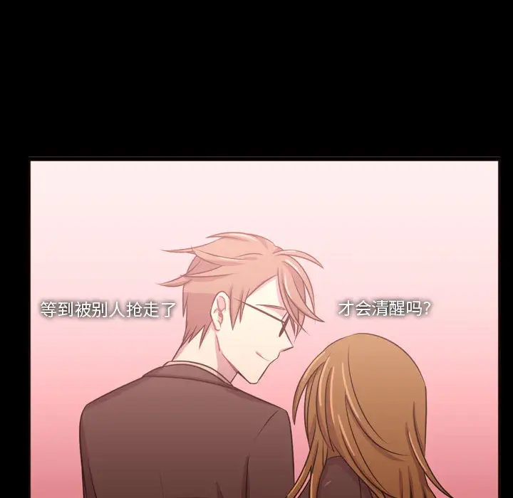 需要纯情第23章