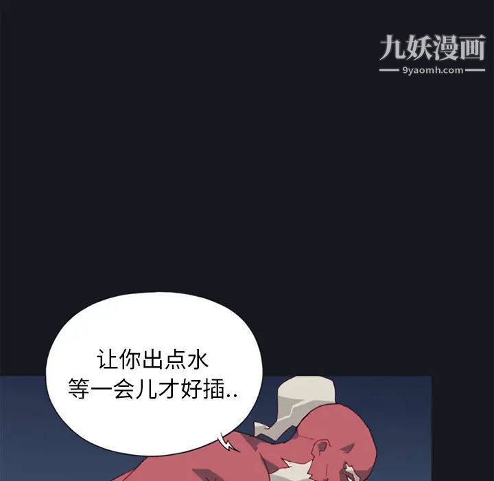 15少女漂流记第14话