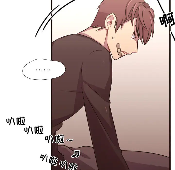 需要纯情第23章