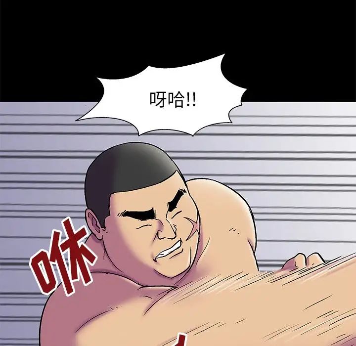 反乌托邦游戏第156话