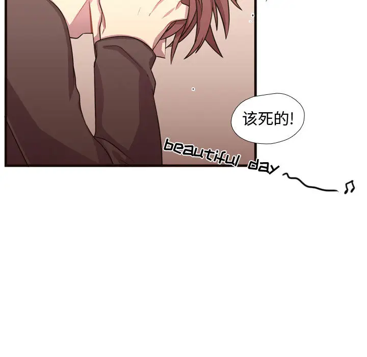 需要纯情第23章